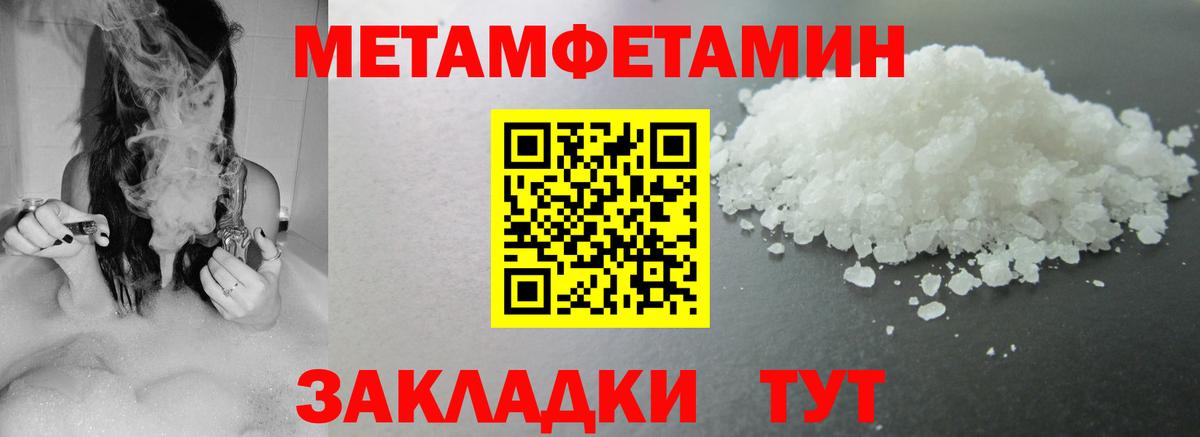 Amphetamine  Вход с VPN  Подольск  АМФЕТАМИН Premium 