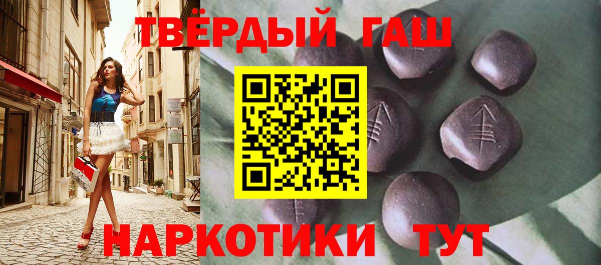ГАШ 40% ТГК Подольск