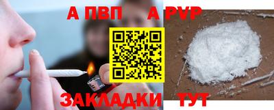 героин Ставрополь