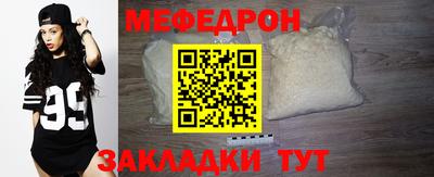 кристаллы Среднеуральск