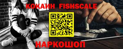 героин Ставрополь
