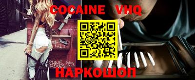 ECSTASY Старая Купавна