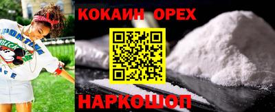 кристаллы Среднеуральск