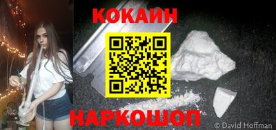 кристаллы Среднеуральск