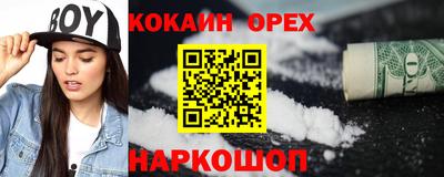 героин Ставрополь