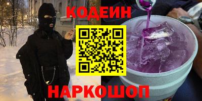 героин Ставрополь