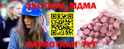 героин Ставрополь
