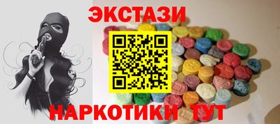 героин Ставрополь