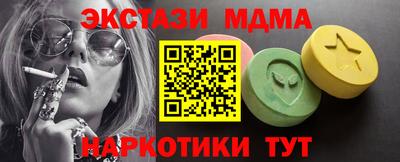 героин Ставрополь