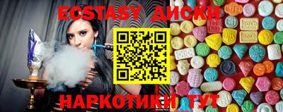 героин Ставрополь