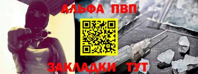 героин Ставрополь