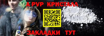кристаллы Среднеуральск