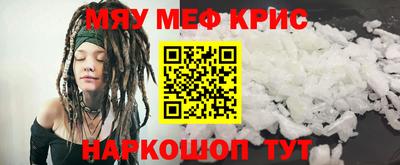 героин Ставрополь
