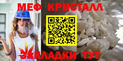 кристаллы Среднеуральск